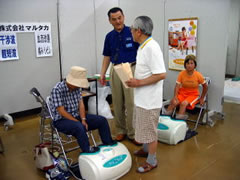 あしつぼマッサージ