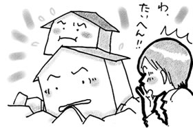 子ども部屋が必要になりました