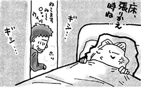 フローリングの床がギシギシ鳴って気になります