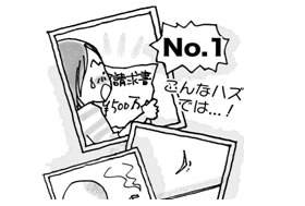 リフォーム工事にありがちなトラブルは何でしょう？